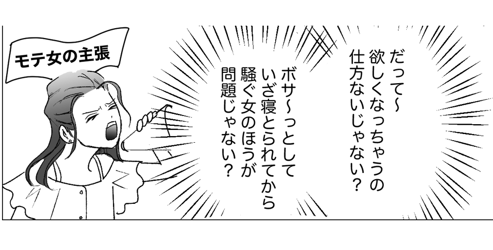 4_2_1fix