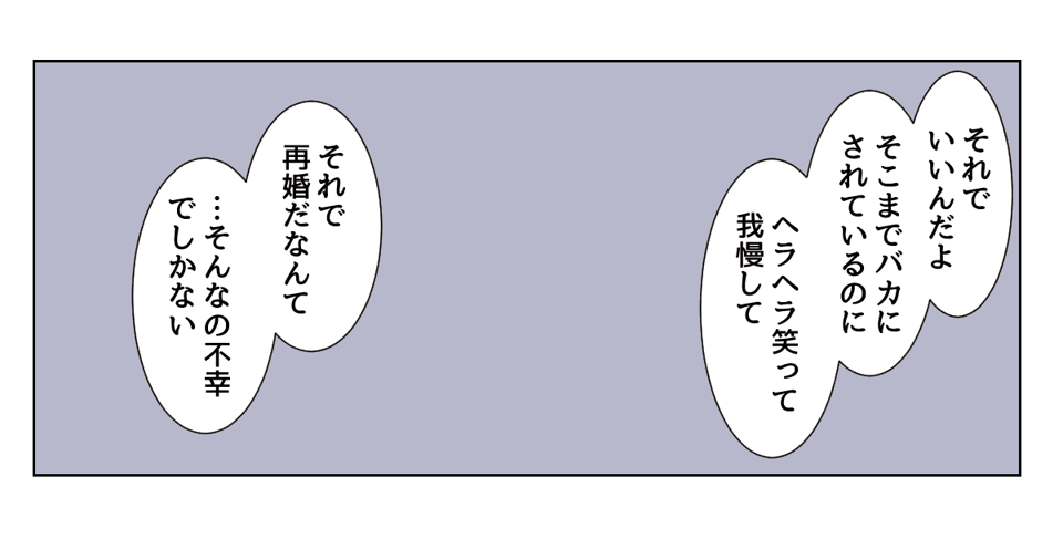 4_4_2