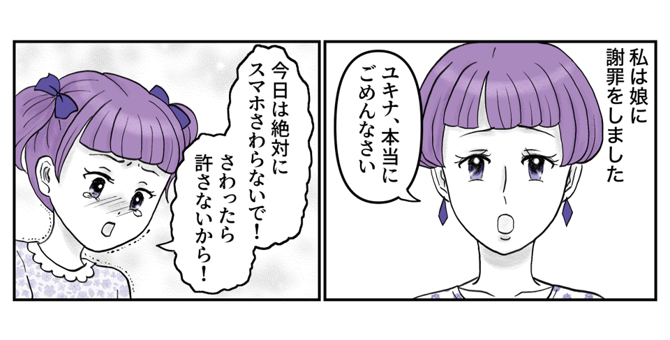 5-2-2