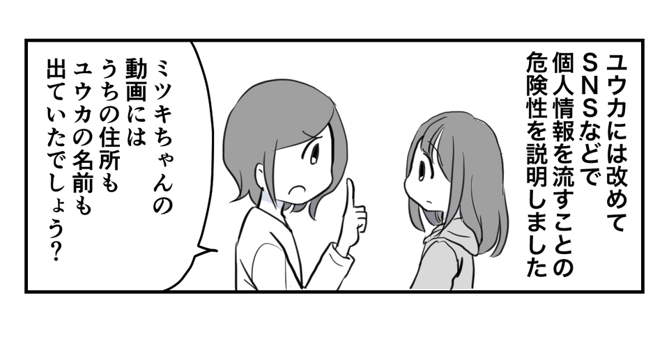2_3_2