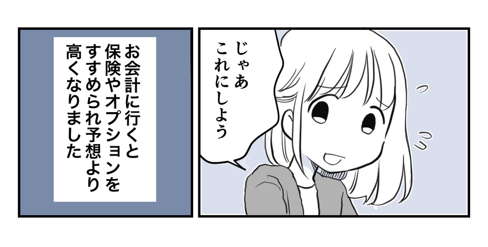 5_2_3