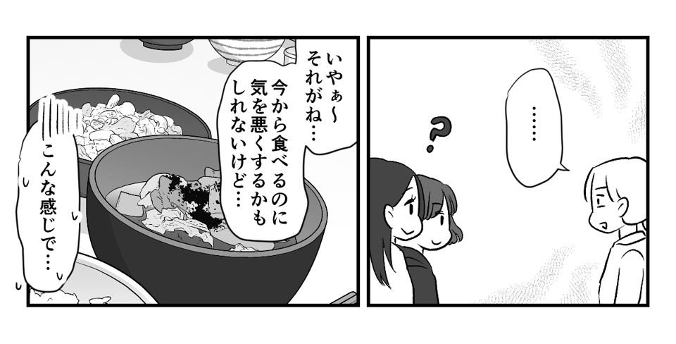 7_3