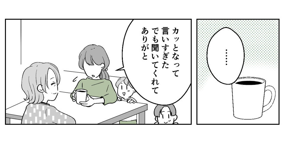 3_2_2