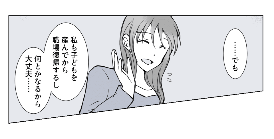 2_3_2