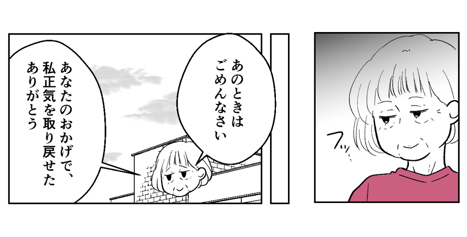5_1_2