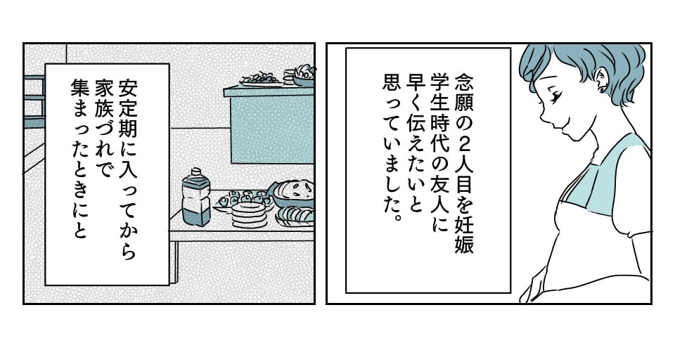 3_1_1
