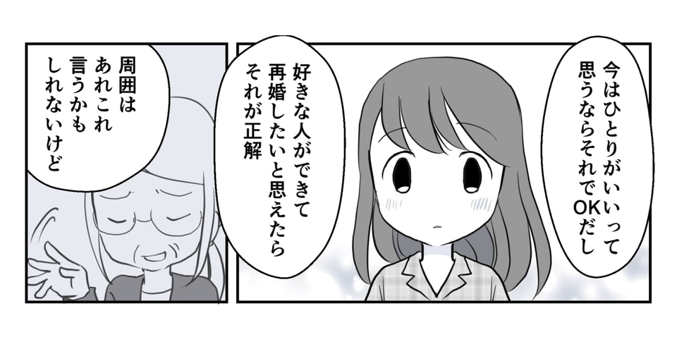 2_4_2