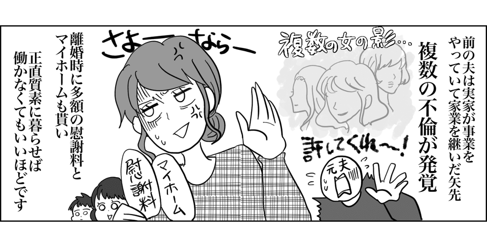 5_4_2