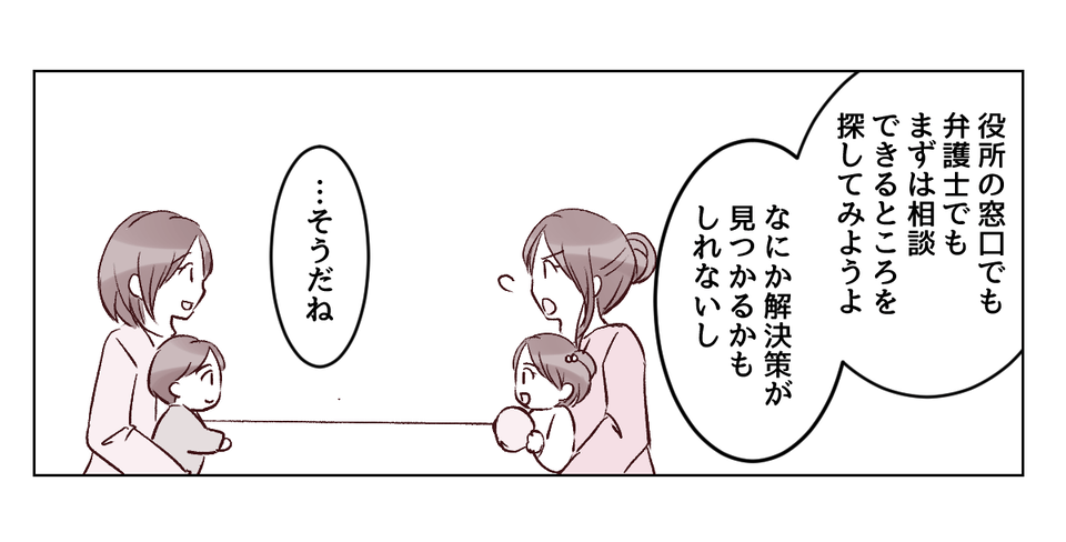 【修正版】2_3_2
