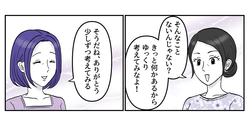 1-3-2