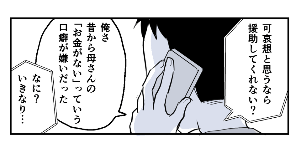 6_2_1