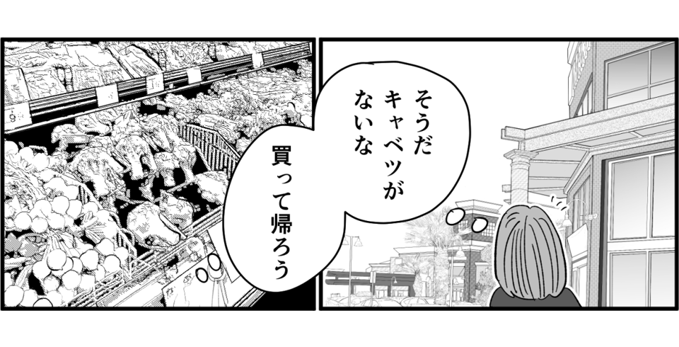 全3話】新婚半年「不機嫌な夫」、「察せられない妻」お互いがお互いを分からない！1-4-3