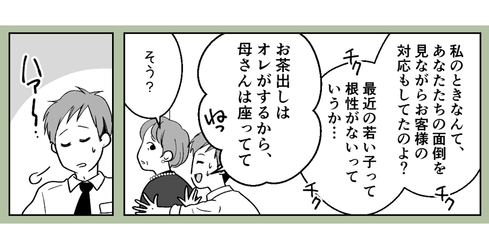 4_2_3