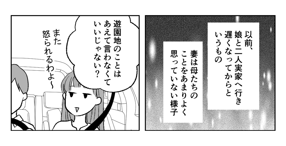 5_2_3