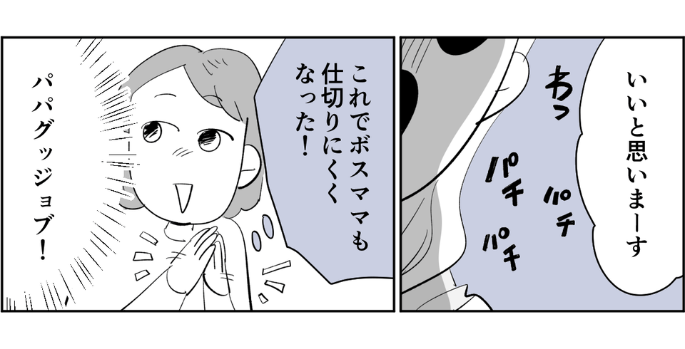 【修正版】4_3_2