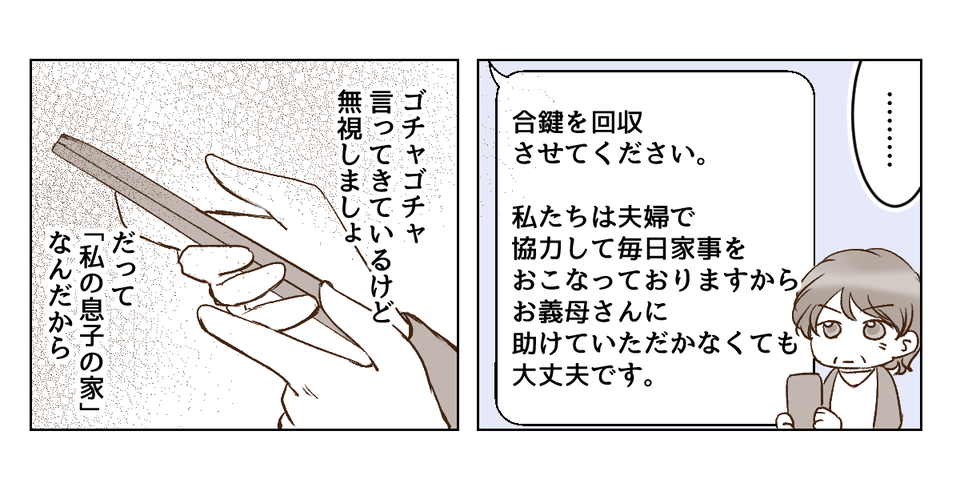 6_3_1