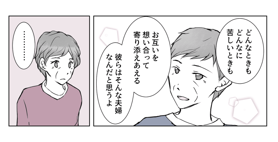 7_2_3