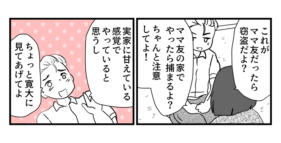 4-2-2