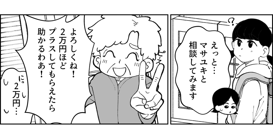 1-2-2