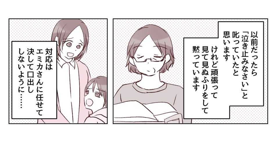 5_2_3