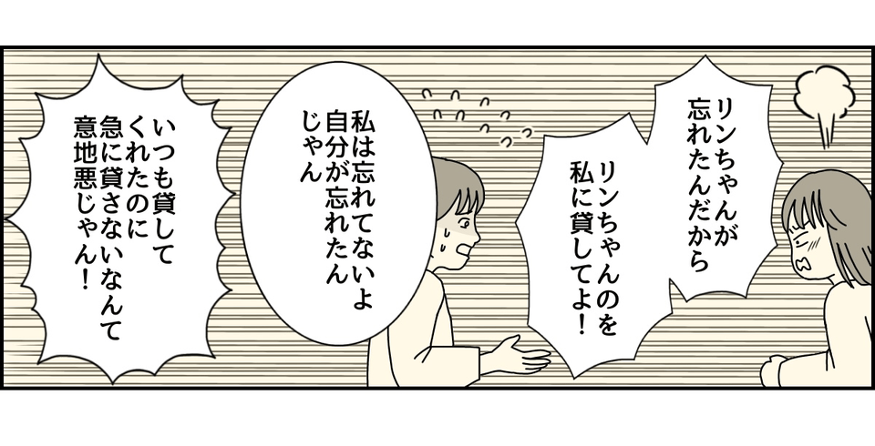 3_2_1 (21)