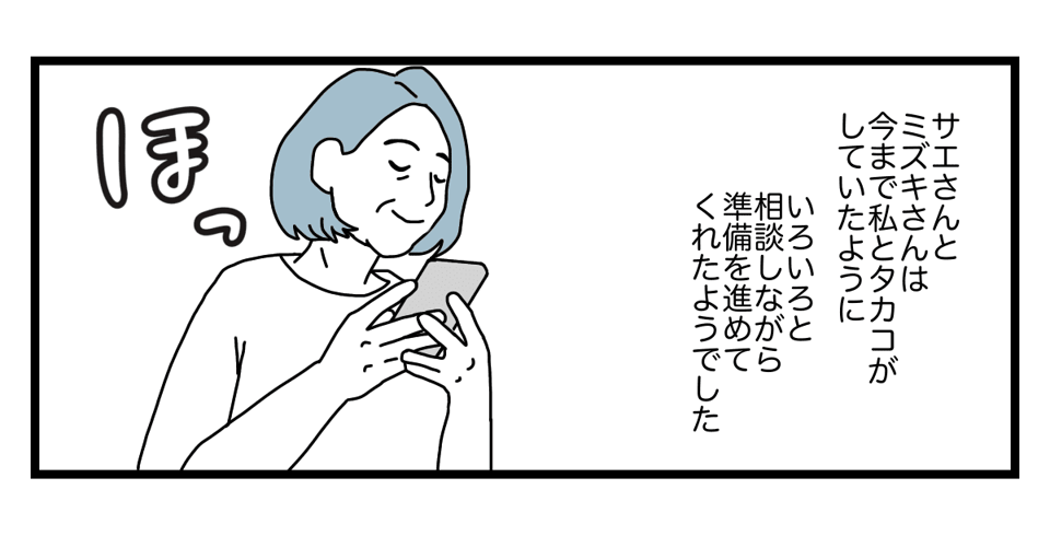 5_3_2