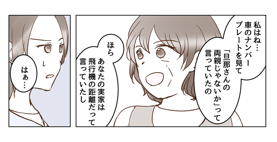 4_2_3
