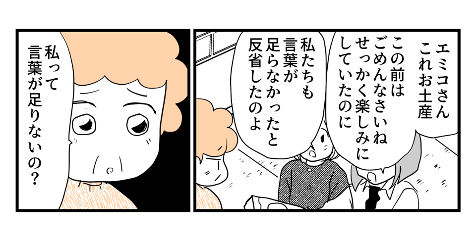 5-1-2