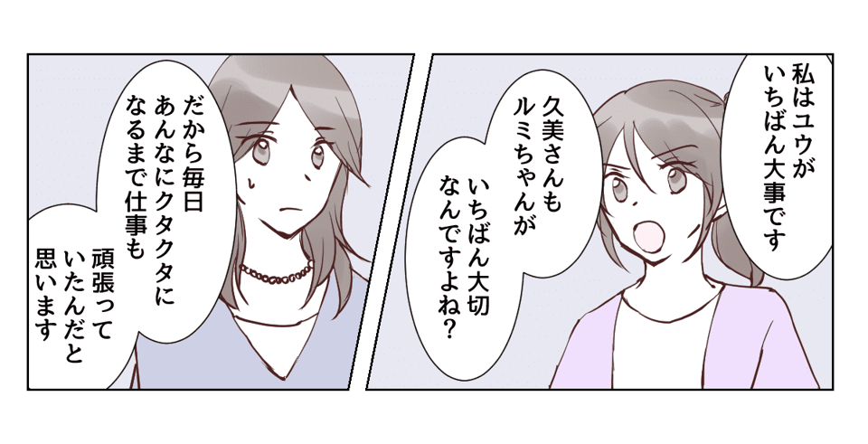 4_3_1