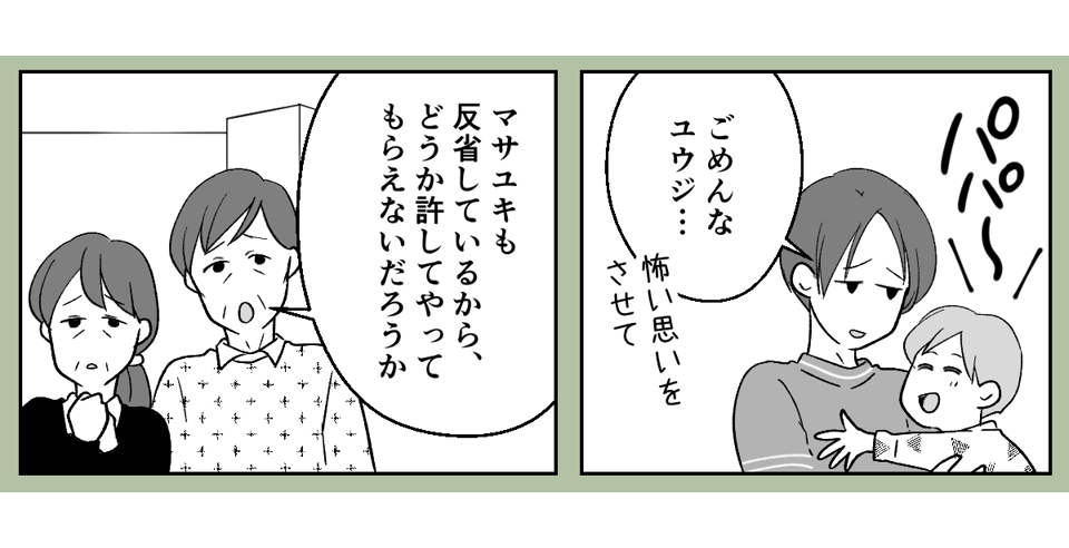 2_1_3