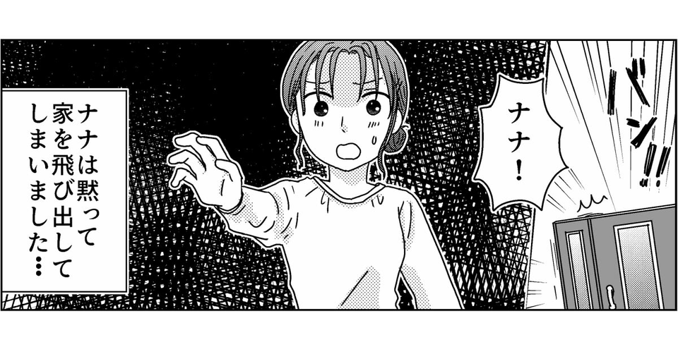2-9