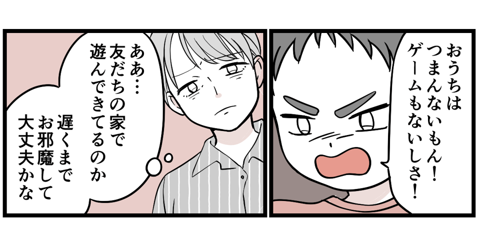 2-3-2 (18)