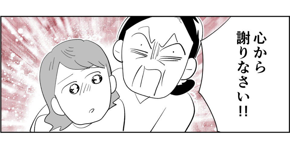 【全6話】夫が私の料理を食べてくれません。ノイローゼになりそうです4-3-3