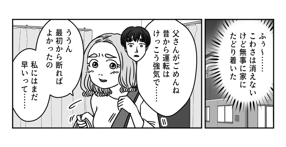 3_3_2 (1)