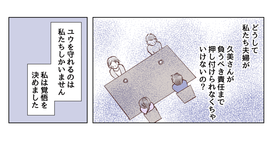 3_4_3