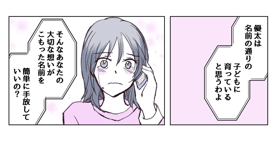 5_2_3
