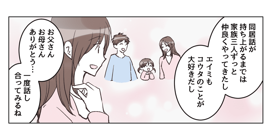 5_3_2