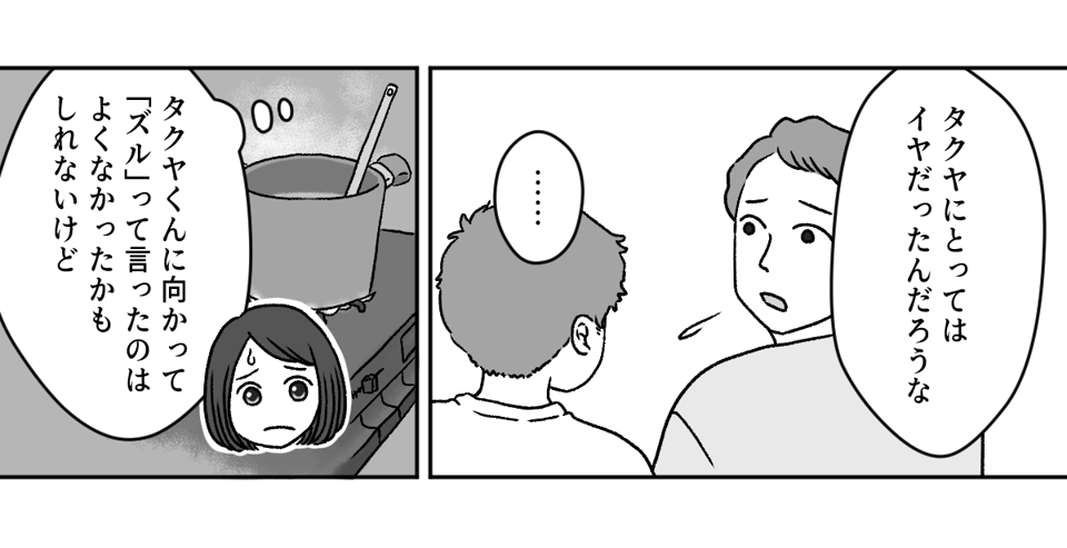 2_1_2
