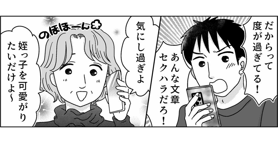1-8