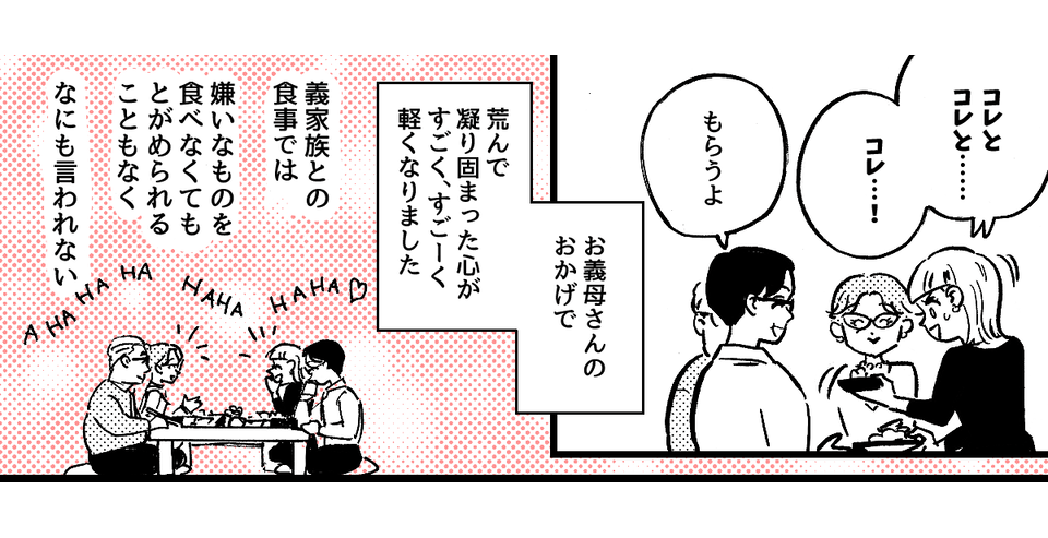 3_3_1fix【前中後編】偏食がひどすぎて婚約者両親との顔合わせが憂鬱……。婚約破棄もあり得るかも