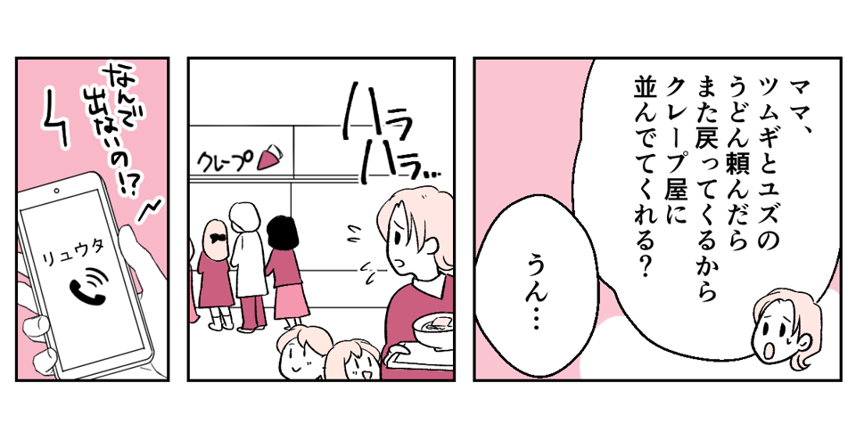 1_2_3