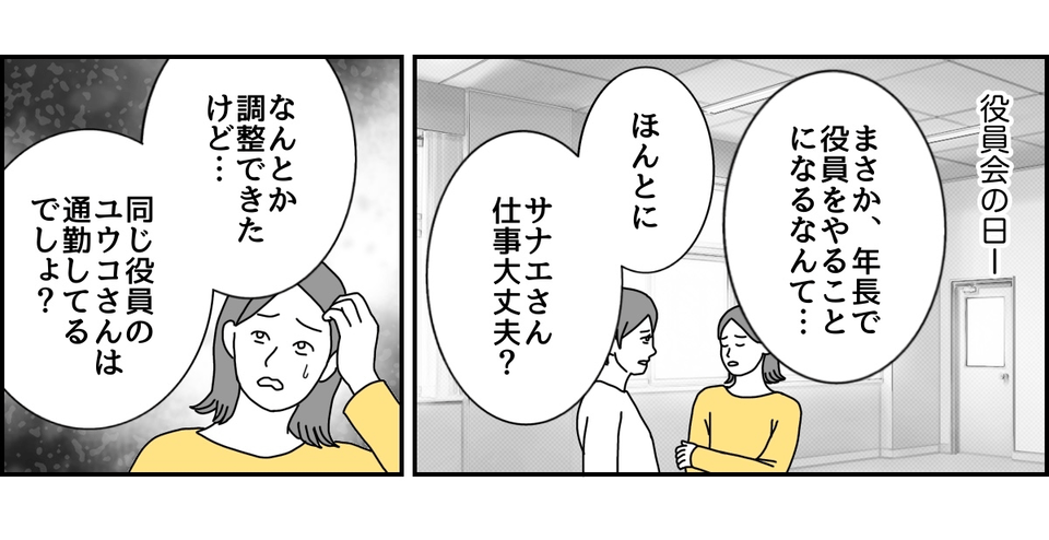 1_2_1 (26)