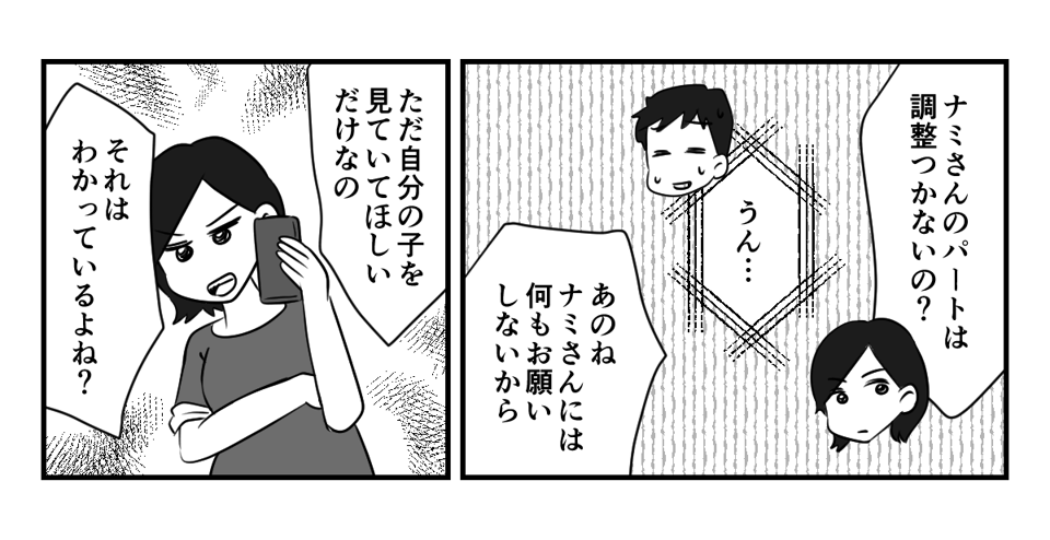 4_1_1
