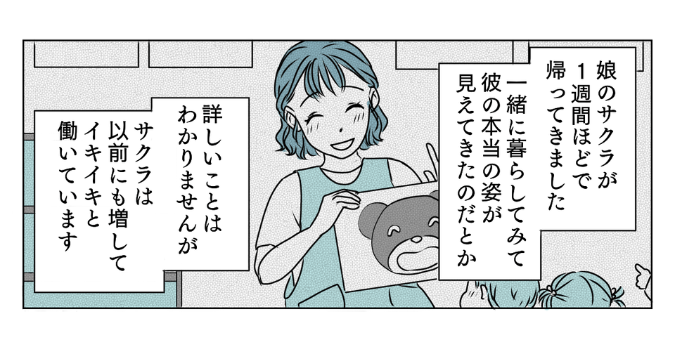 4_3_1
