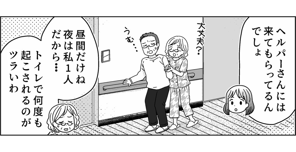 【修正版】1_2
