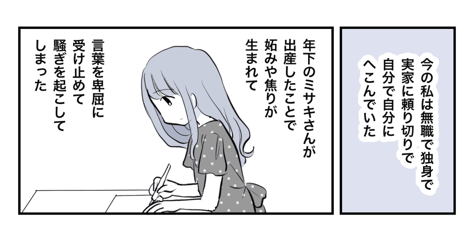 4_3_1