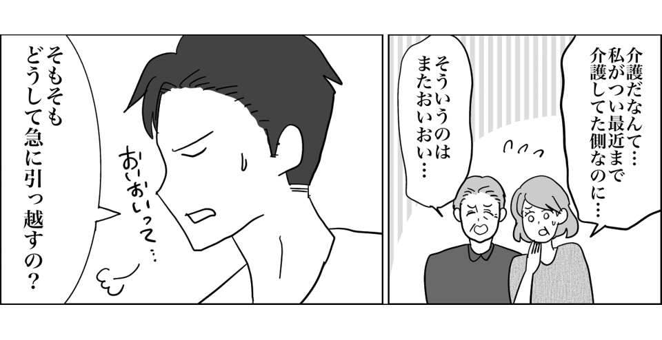 3_3_3