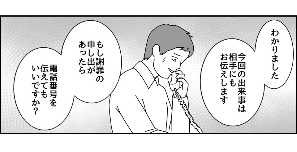 4_2_1 (6)