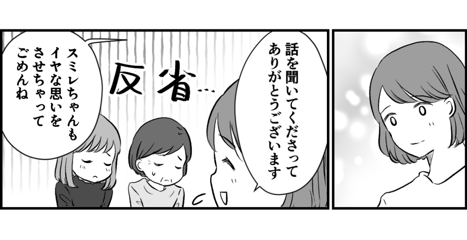 4_3_2