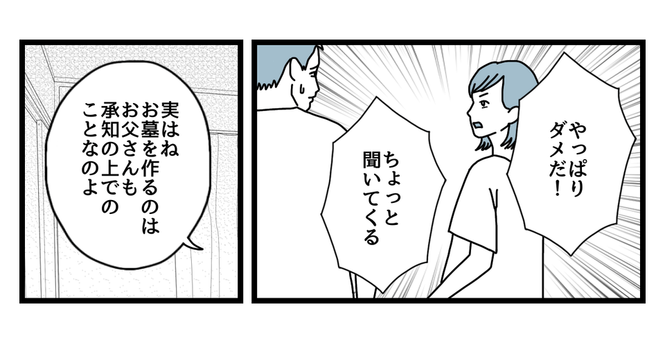 5_2_1
